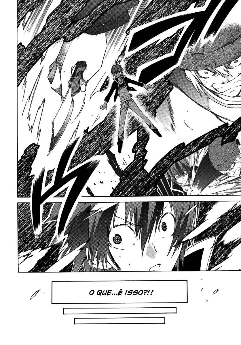 Fukashigi Philia Vol. 1 Ch. 1 第20页