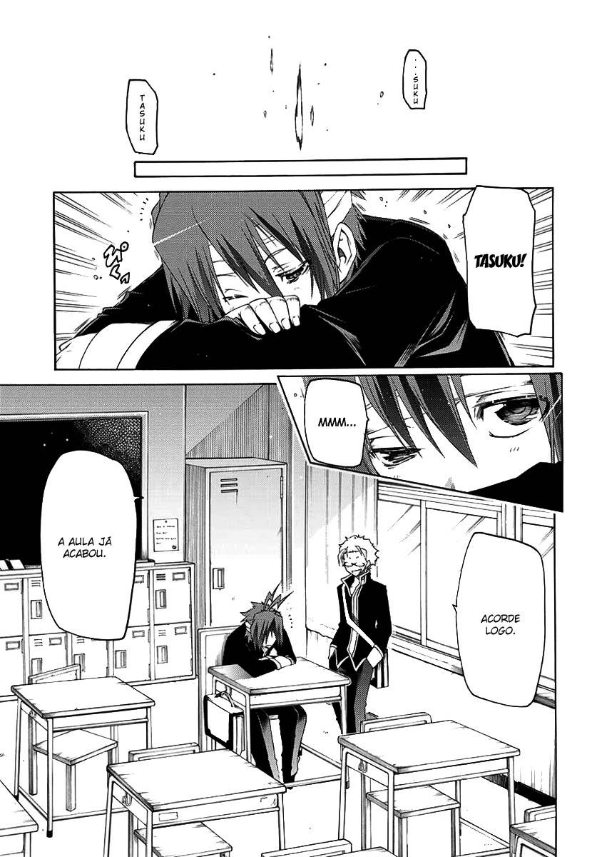 Fukashigi Philia Vol. 1 Ch. 1 第21页