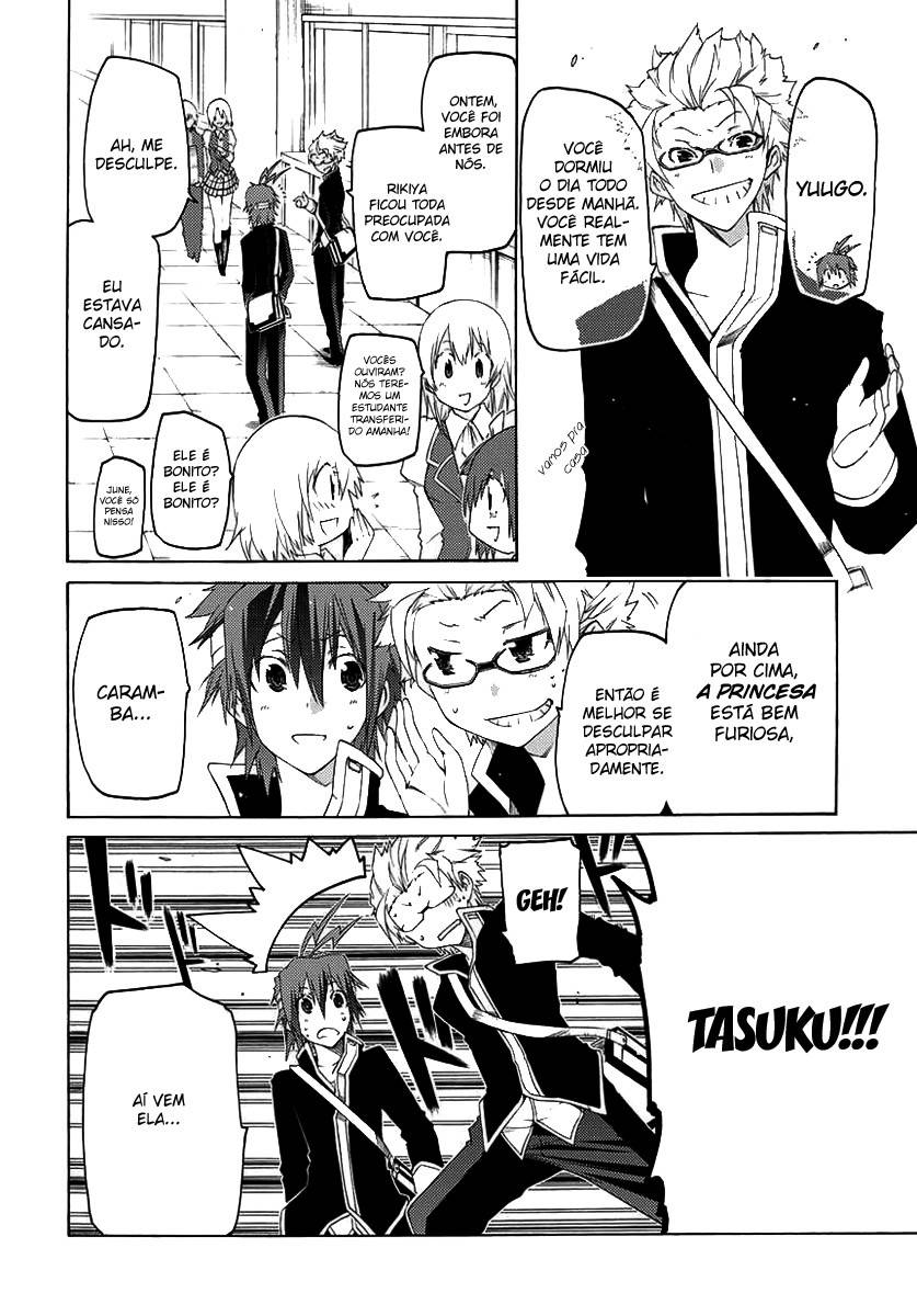 Fukashigi Philia Vol. 1 Ch. 1 第22页