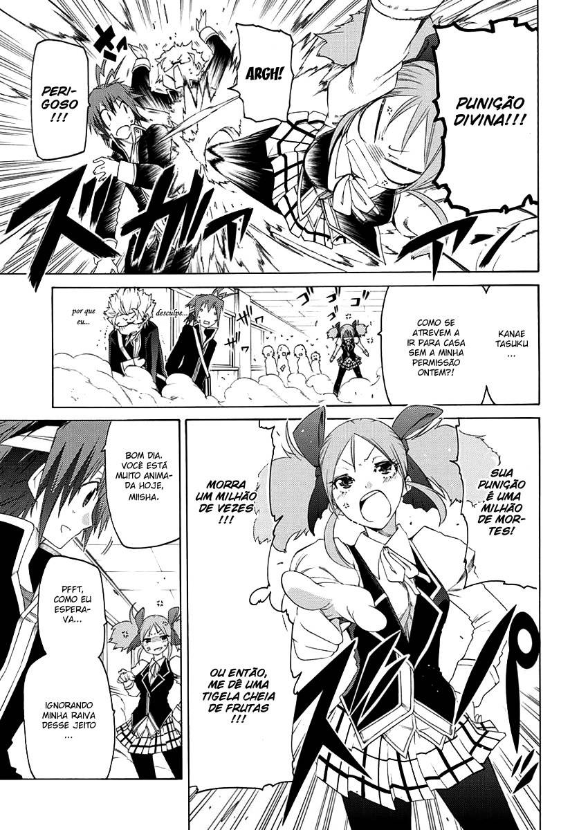 Fukashigi Philia Vol. 1 Ch. 1 第23页