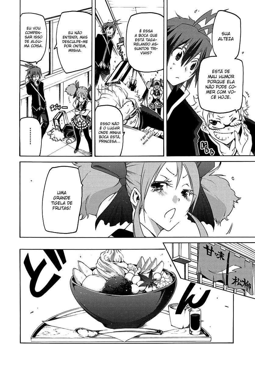Fukashigi Philia Vol. 1 Ch. 1 第24页