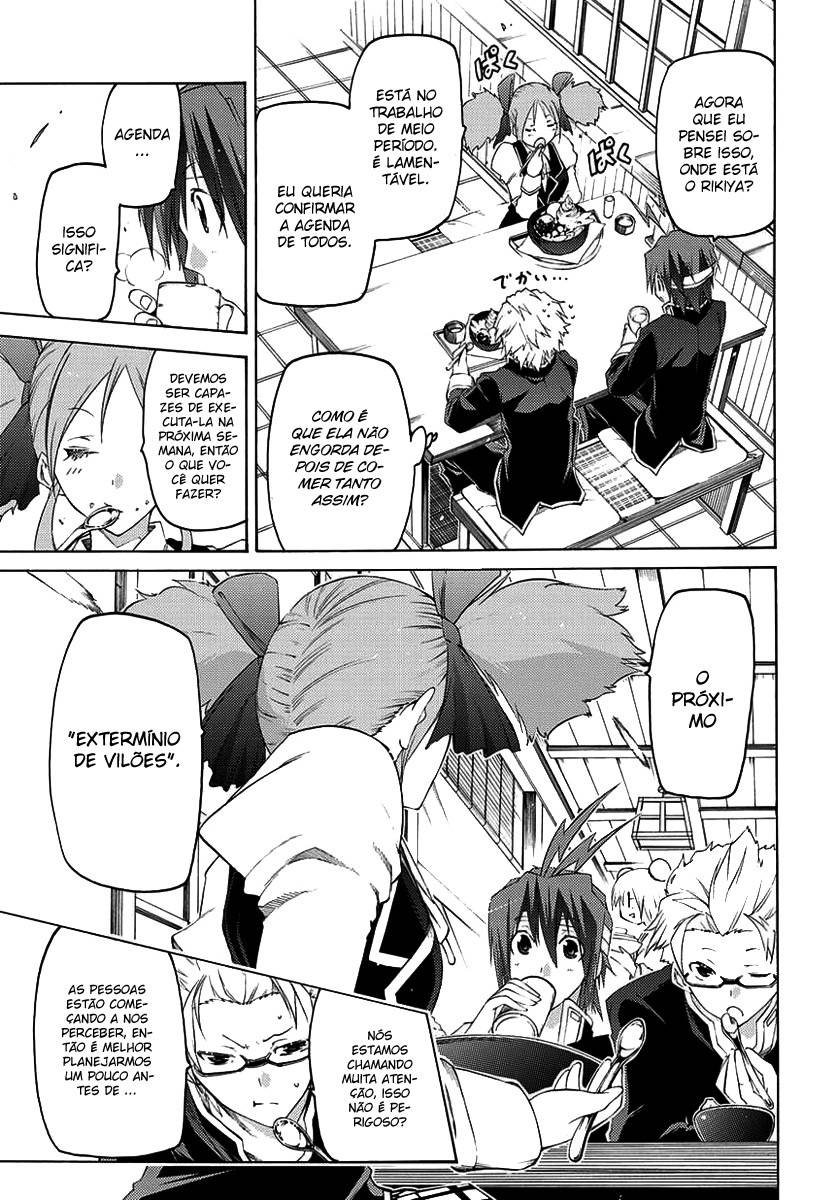 Fukashigi Philia Vol. 1 Ch. 1 第25页