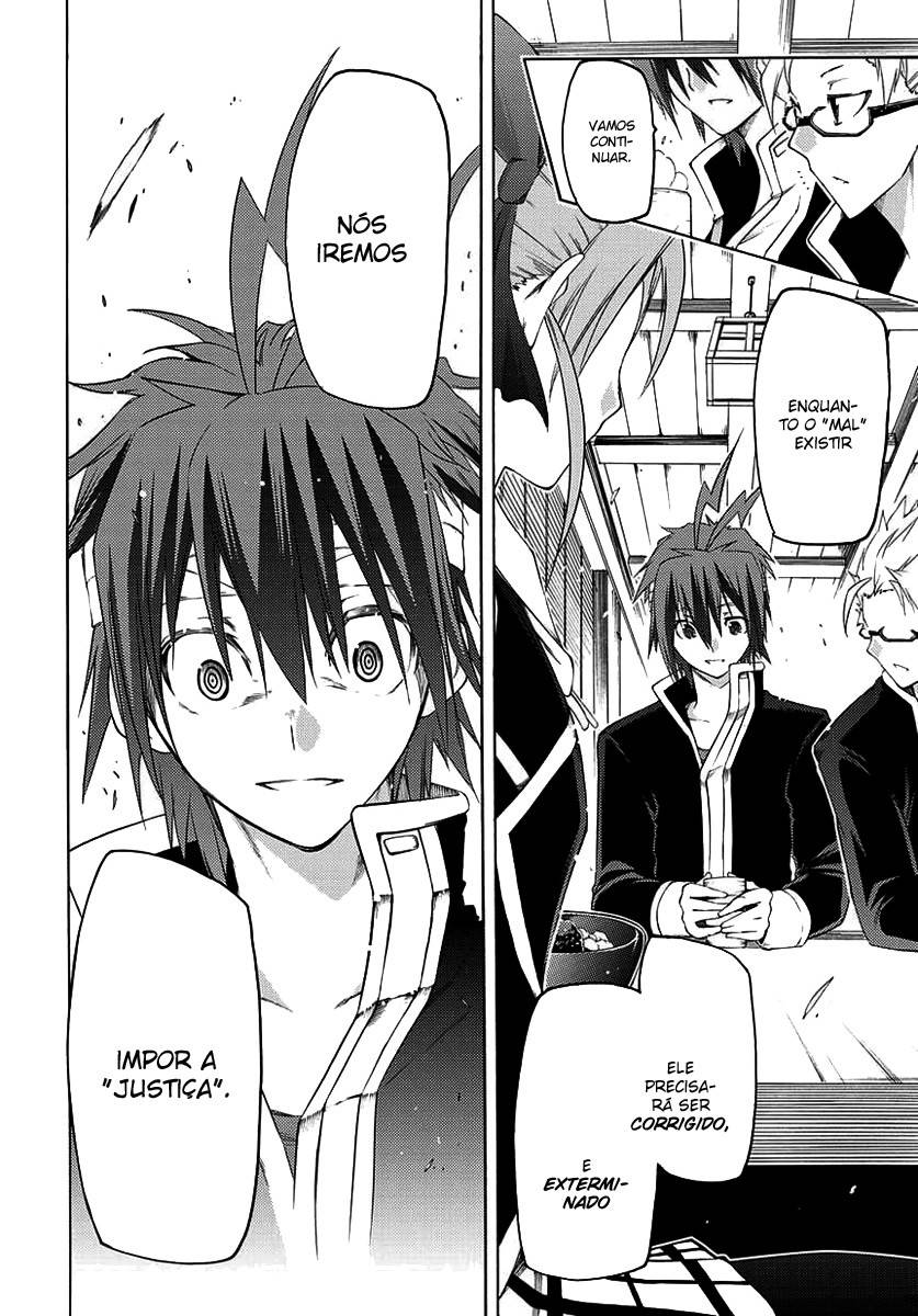Fukashigi Philia Vol. 1 Ch. 1 第26页