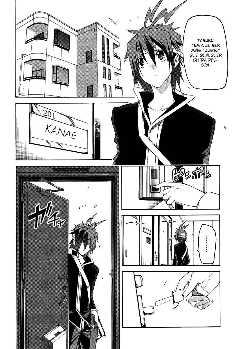 Fukashigi Philia Vol. 1 Ch. 1 第27页
