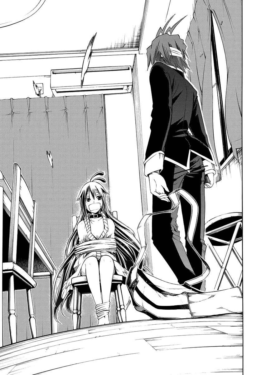 Fukashigi Philia Vol. 1 Ch. 1 第28页