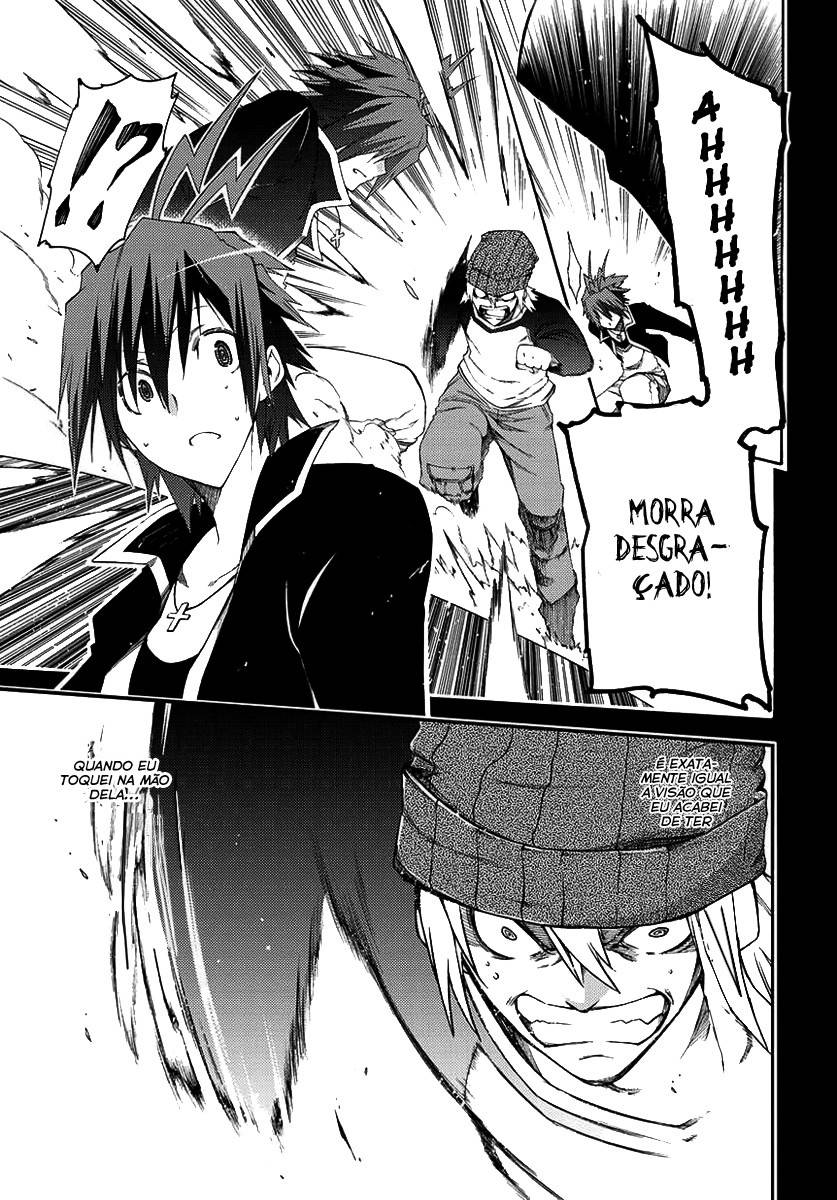 Fukashigi Philia Vol. 1 Ch. 1 第32页