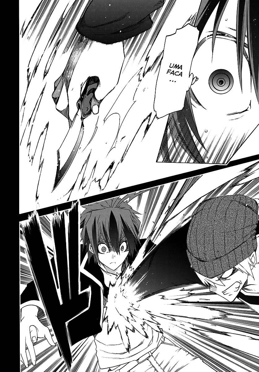 Fukashigi Philia Vol. 1 Ch. 1 第33页