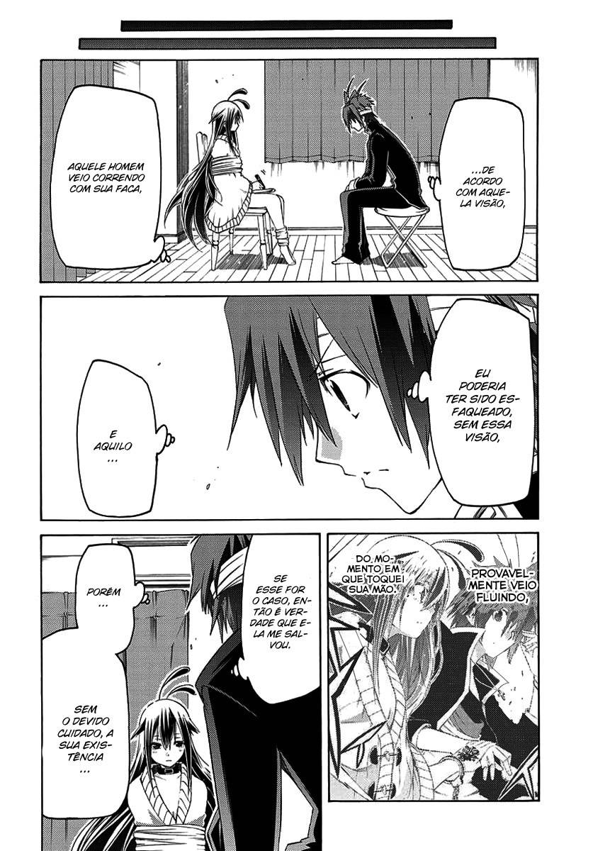 Fukashigi Philia Vol. 1 Ch. 1 第37页