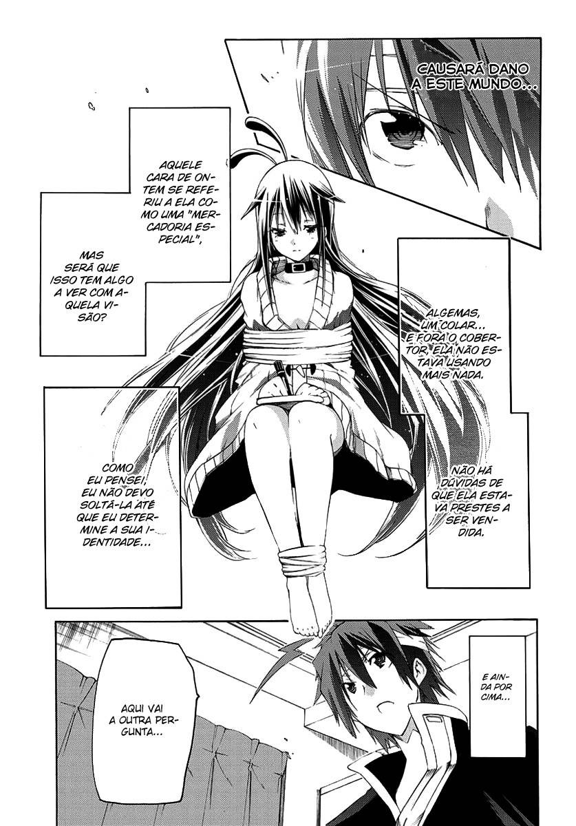 Fukashigi Philia Vol. 1 Ch. 1 第38页