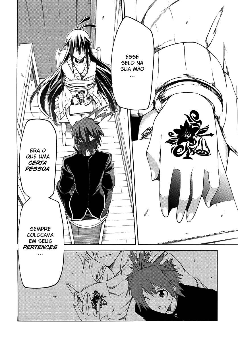 Fukashigi Philia Vol. 1 Ch. 1 第39页