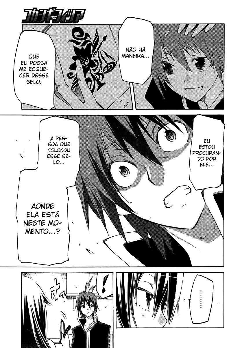 Fukashigi Philia Vol. 1 Ch. 1 第40页
