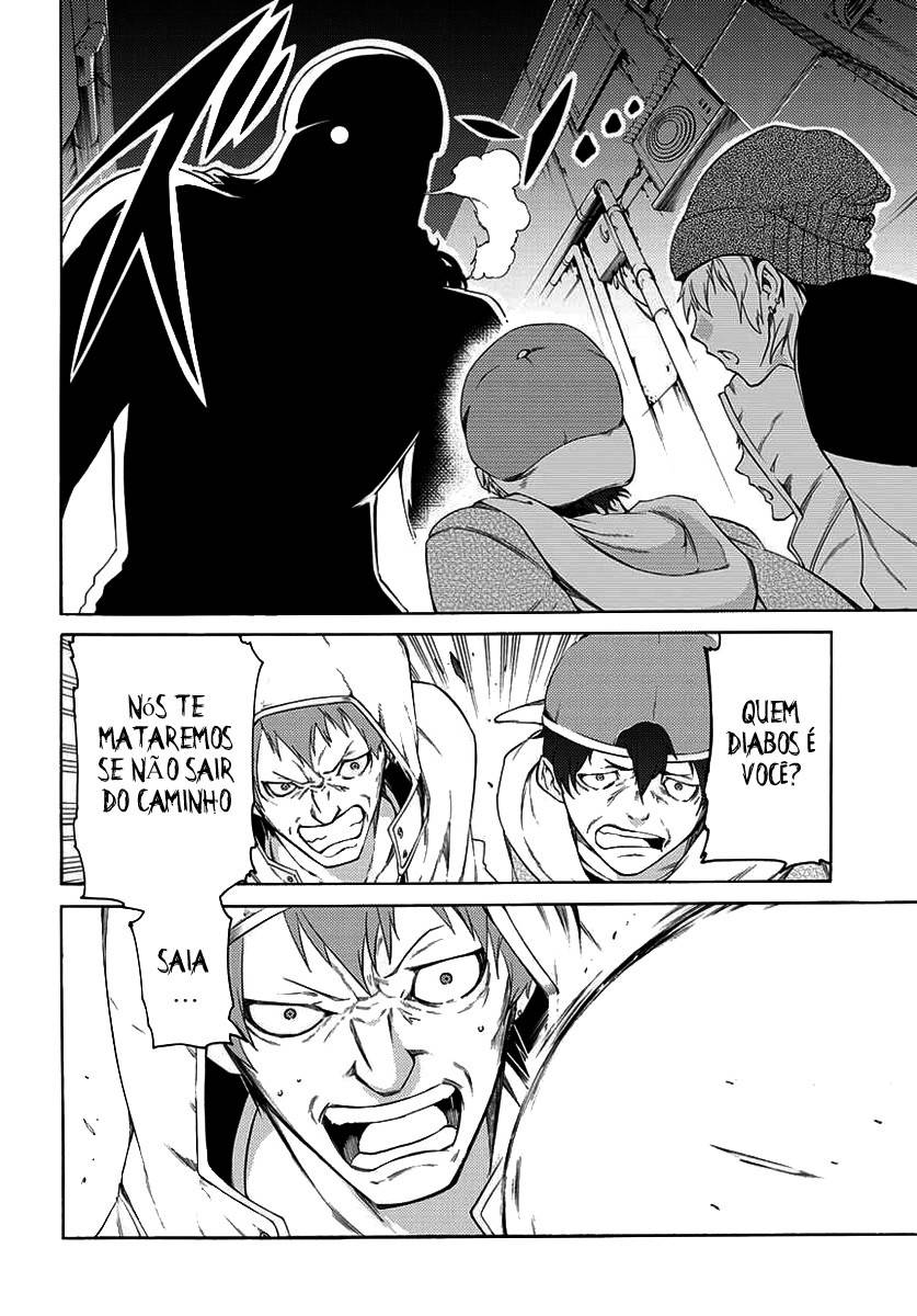 Fukashigi Philia Vol. 1 Ch. 1 第5页