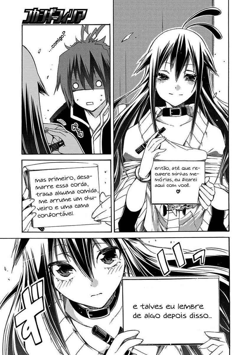 Fukashigi Philia Vol. 1 Ch. 1 第42页