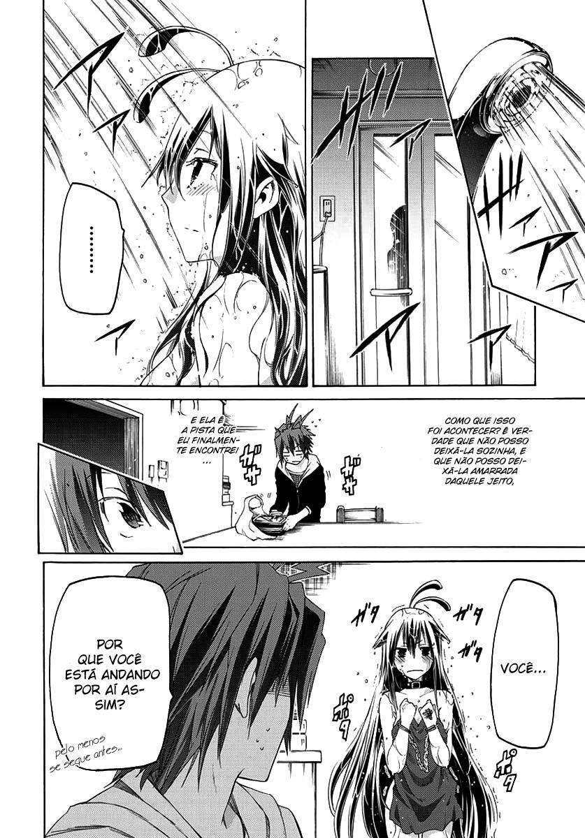 Fukashigi Philia Vol. 1 Ch. 1 第43页