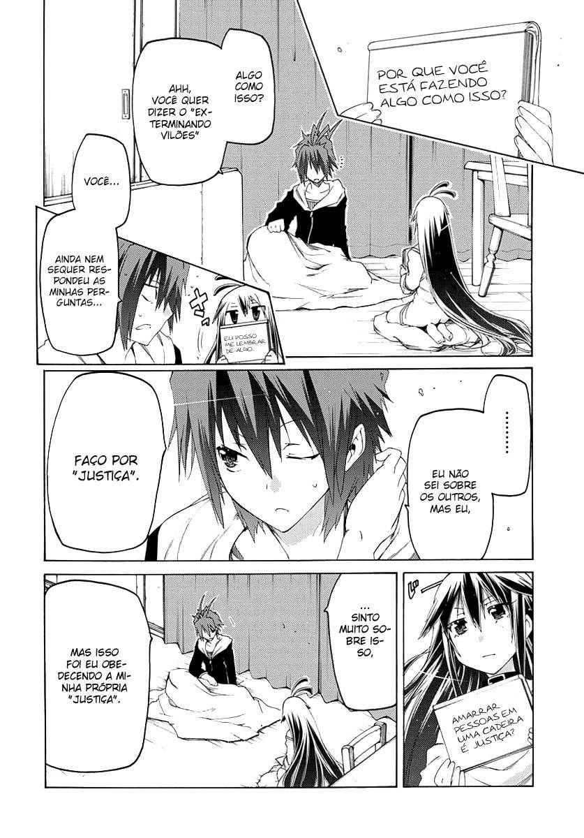 Fukashigi Philia Vol. 1 Ch. 1 第45页
