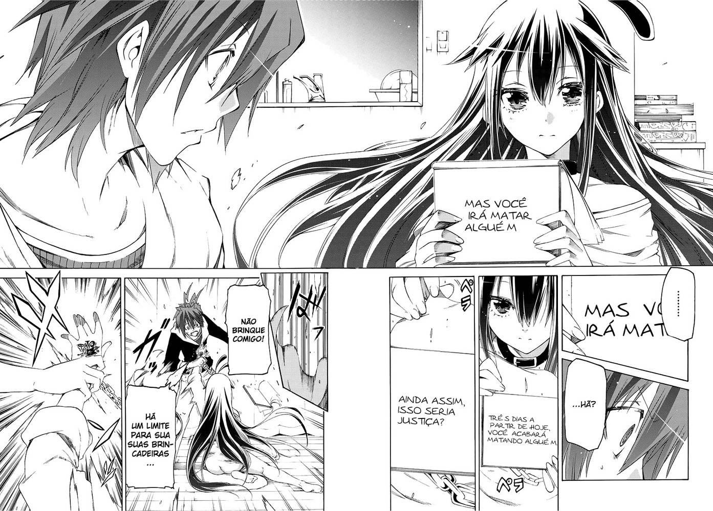 Fukashigi Philia Vol. 1 Ch. 1 第47页