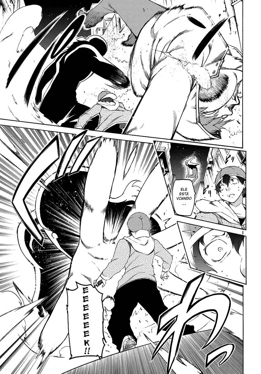 Fukashigi Philia Vol. 1 Ch. 1 第6页