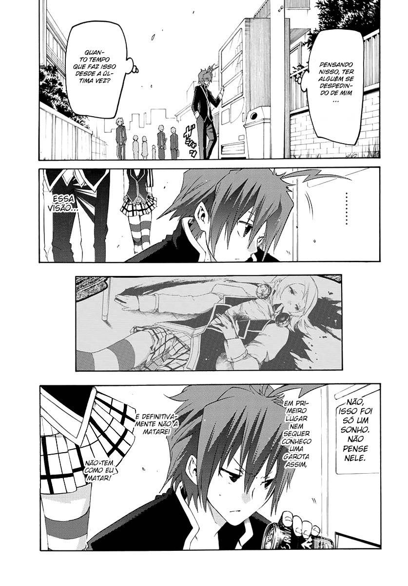 Fukashigi Philia Vol. 1 Ch. 1 第53页