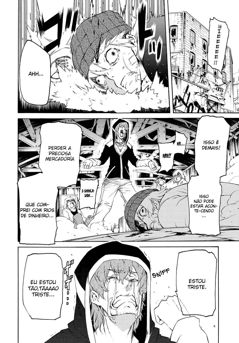Fukashigi Philia Vol. 1 Ch. 1 第55页
