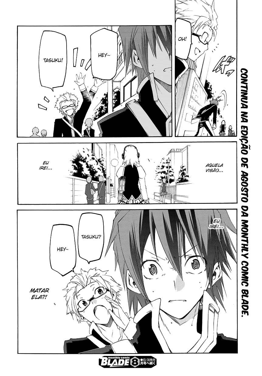 Fukashigi Philia Vol. 1 Ch. 1 第57页