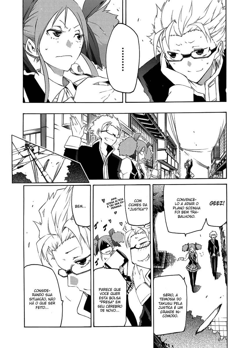 Fukashigi Philia Vol. 1 Ch. 1 第58页