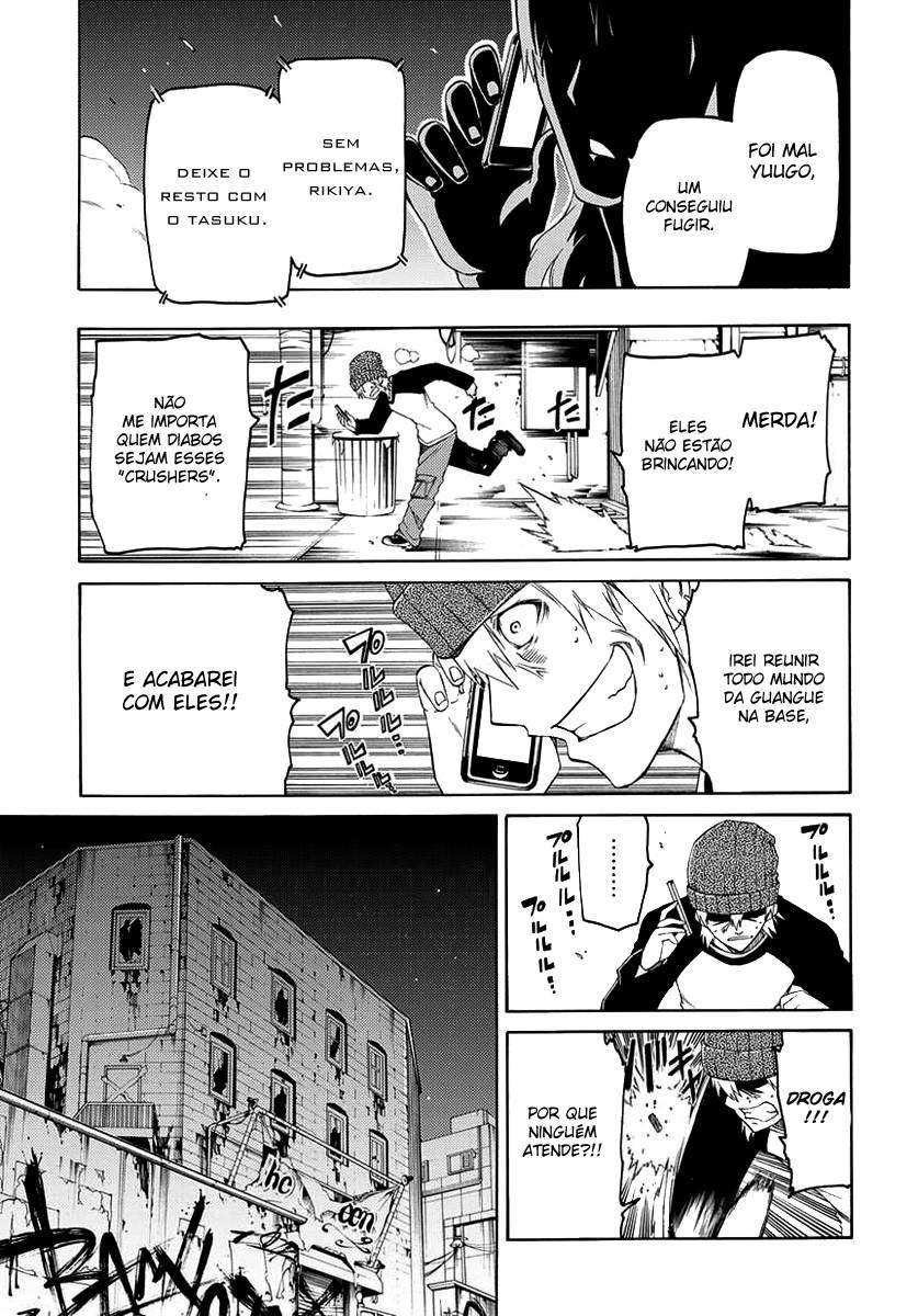 Fukashigi Philia Vol. 1 Ch. 1 第8页