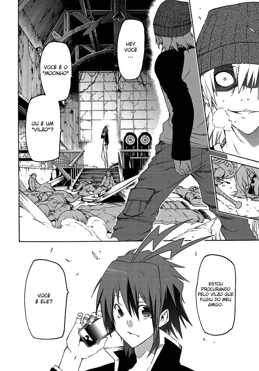 Fukashigi Philia Vol. 1 Ch. 1 第9页