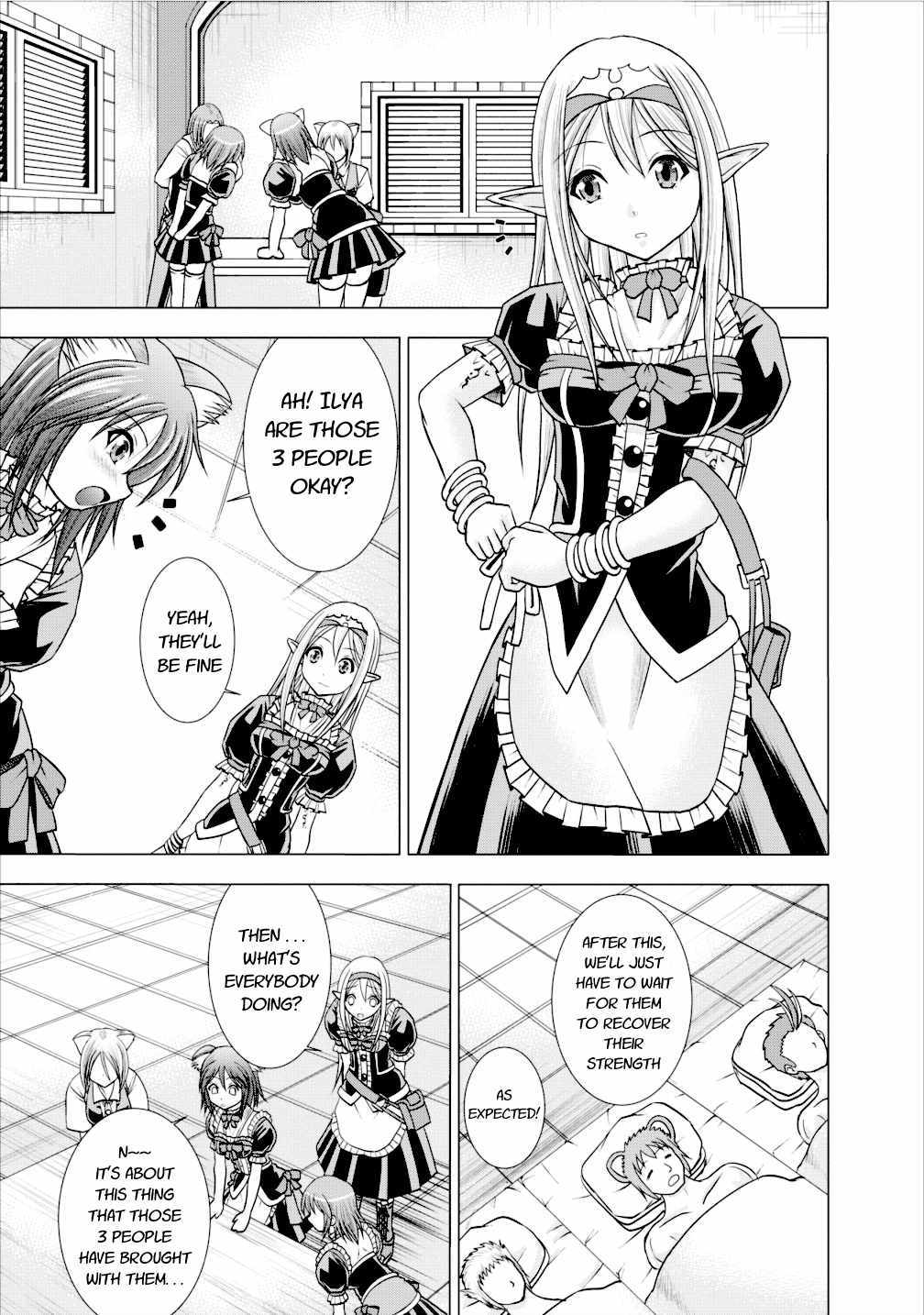 Guild no Cheat na Uketsukejou Vol. 1 Ch. 4 第1页
