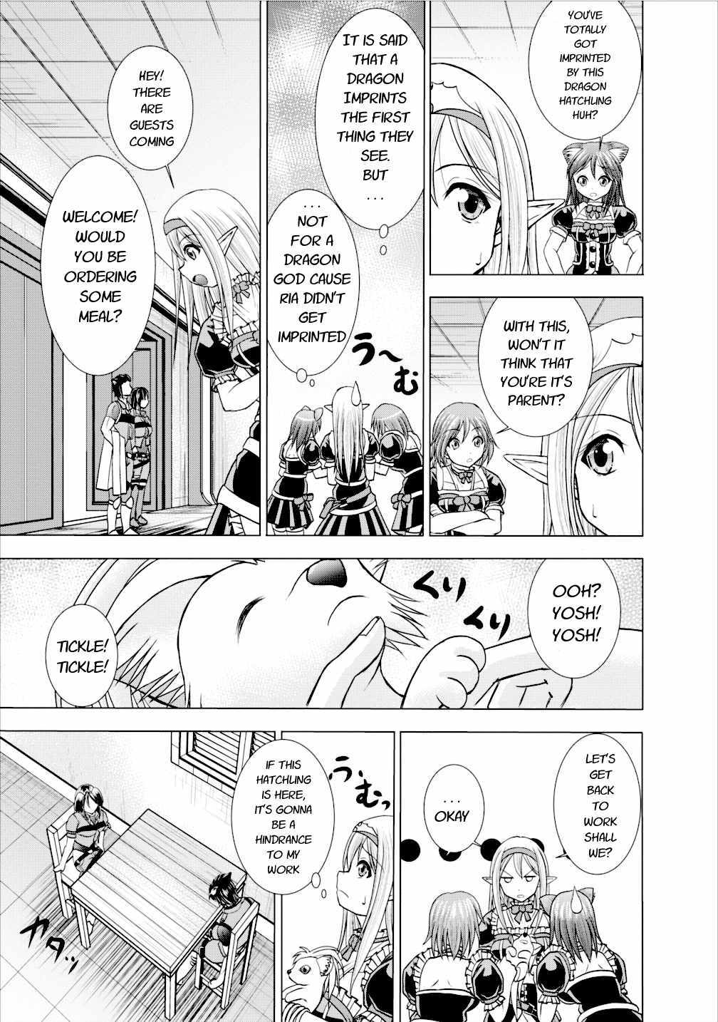 Guild no Cheat na Uketsukejou Vol. 1 Ch. 4 第11页