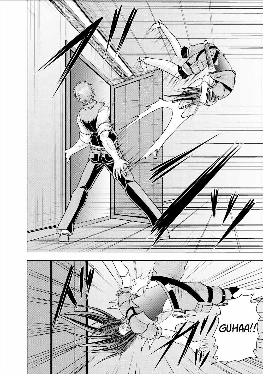 Guild no Cheat na Uketsukejou Vol. 1 Ch. 4 第24页