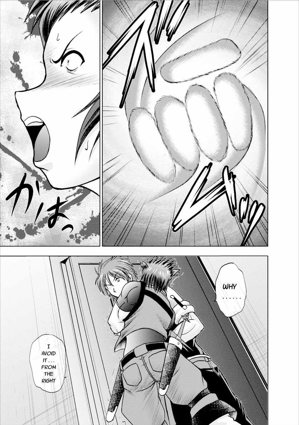 Guild no Cheat na Uketsukejou Vol. 1 Ch. 4 第27页