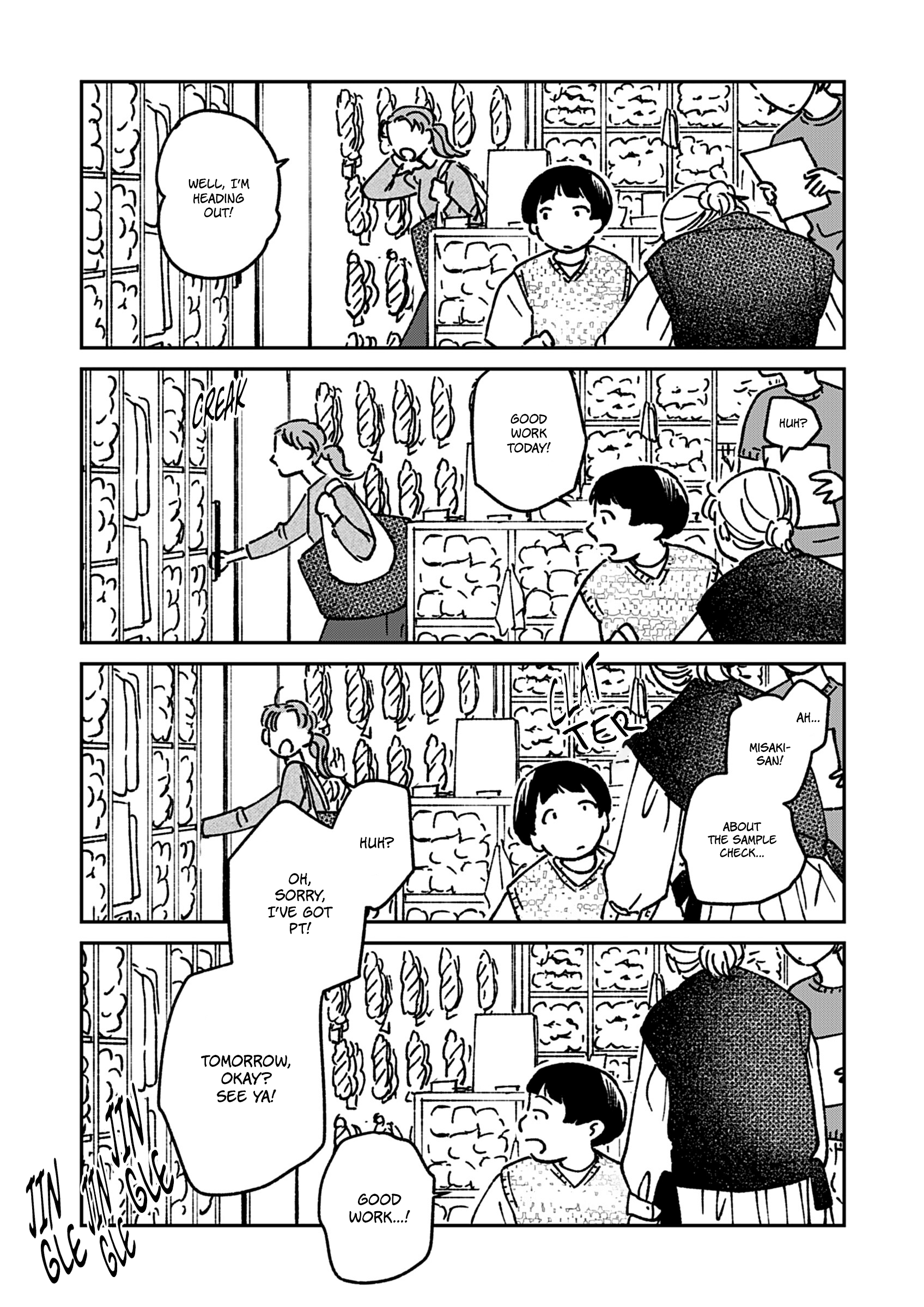 Tatsumaki Vol. 1 Ch. 3 第3页