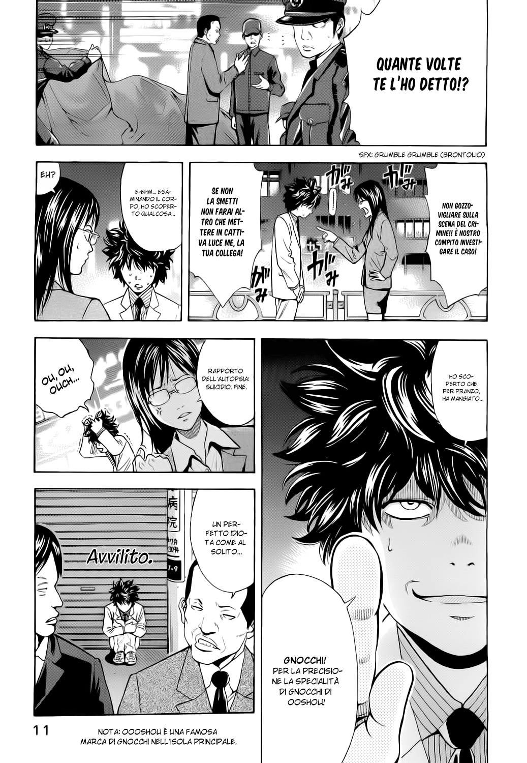Ouroboros Vol. 1 Ch. 1 第13页