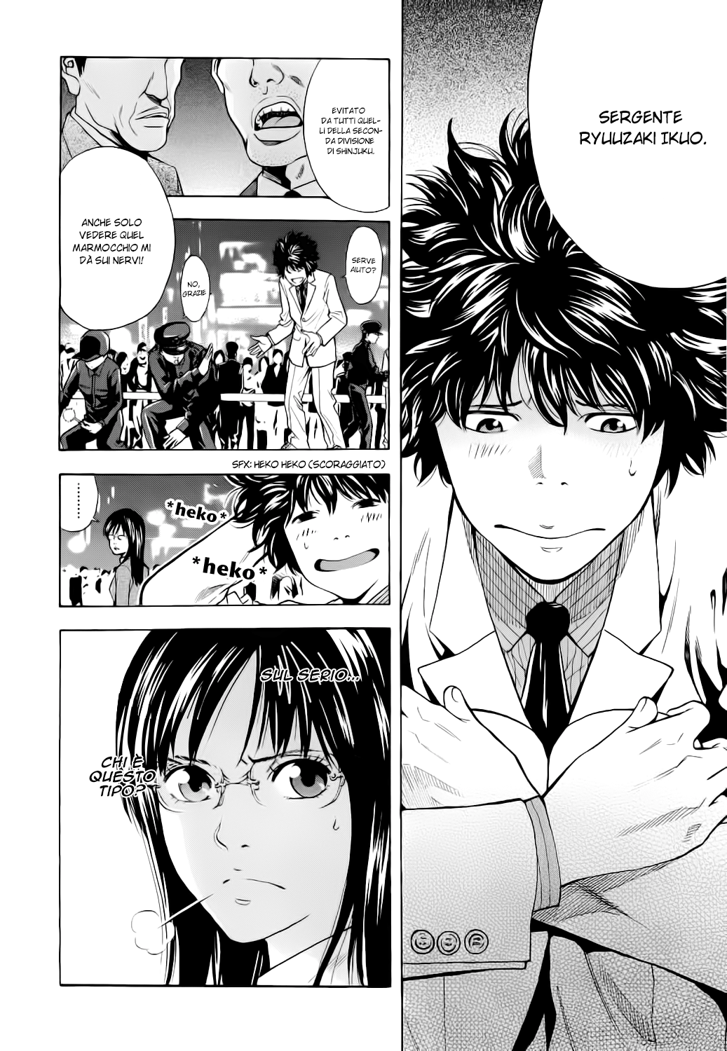 Ouroboros Vol. 1 Ch. 1 第14页