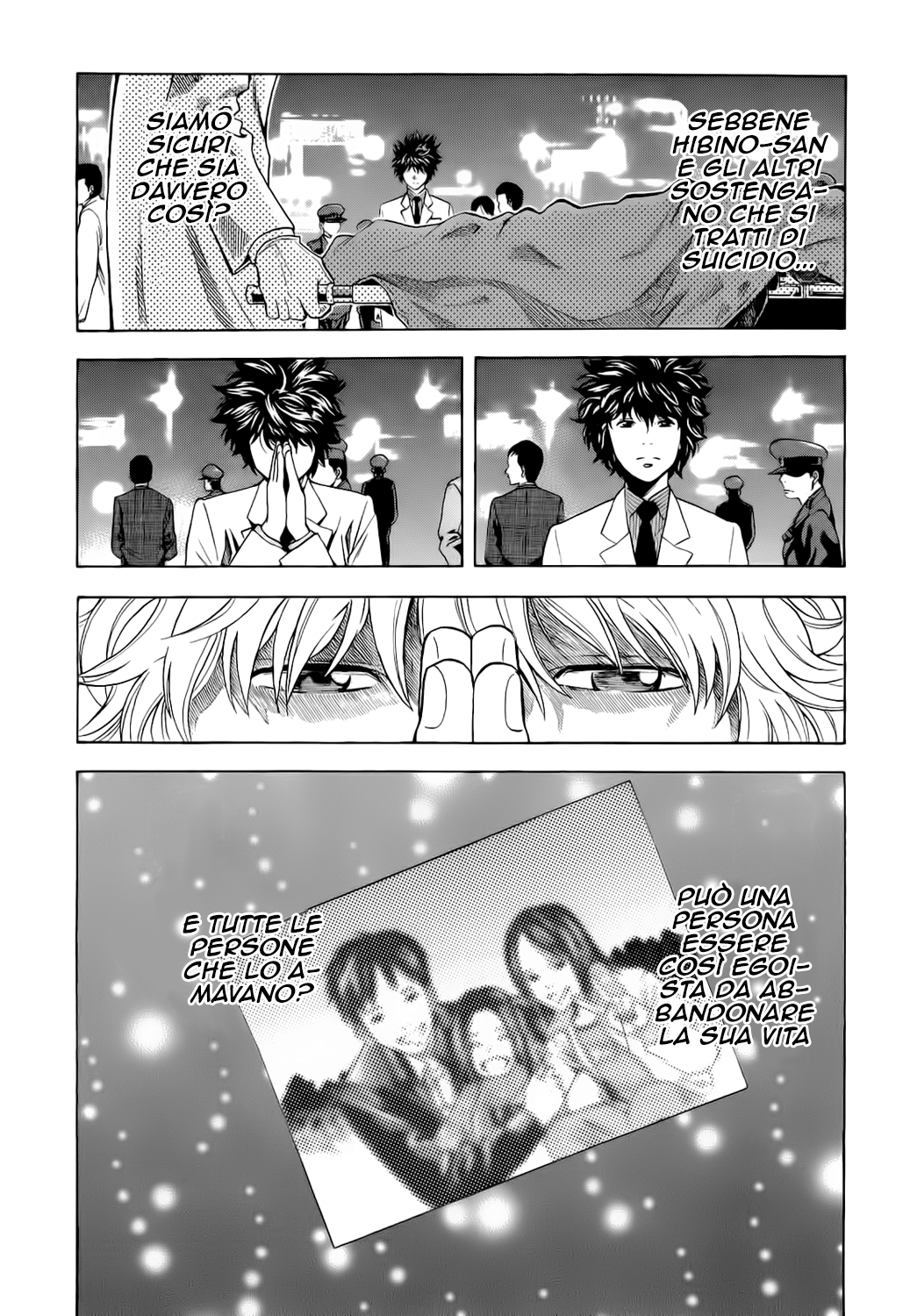 Ouroboros Vol. 1 Ch. 1 第16页