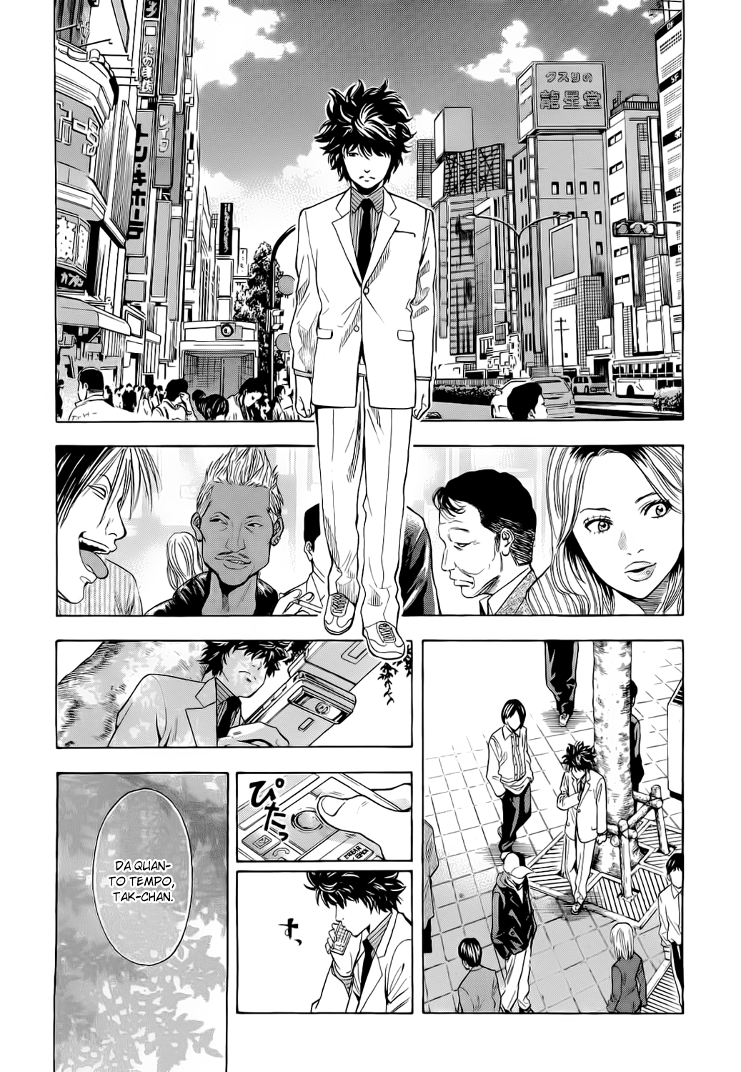 Ouroboros Vol. 1 Ch. 1 第17页