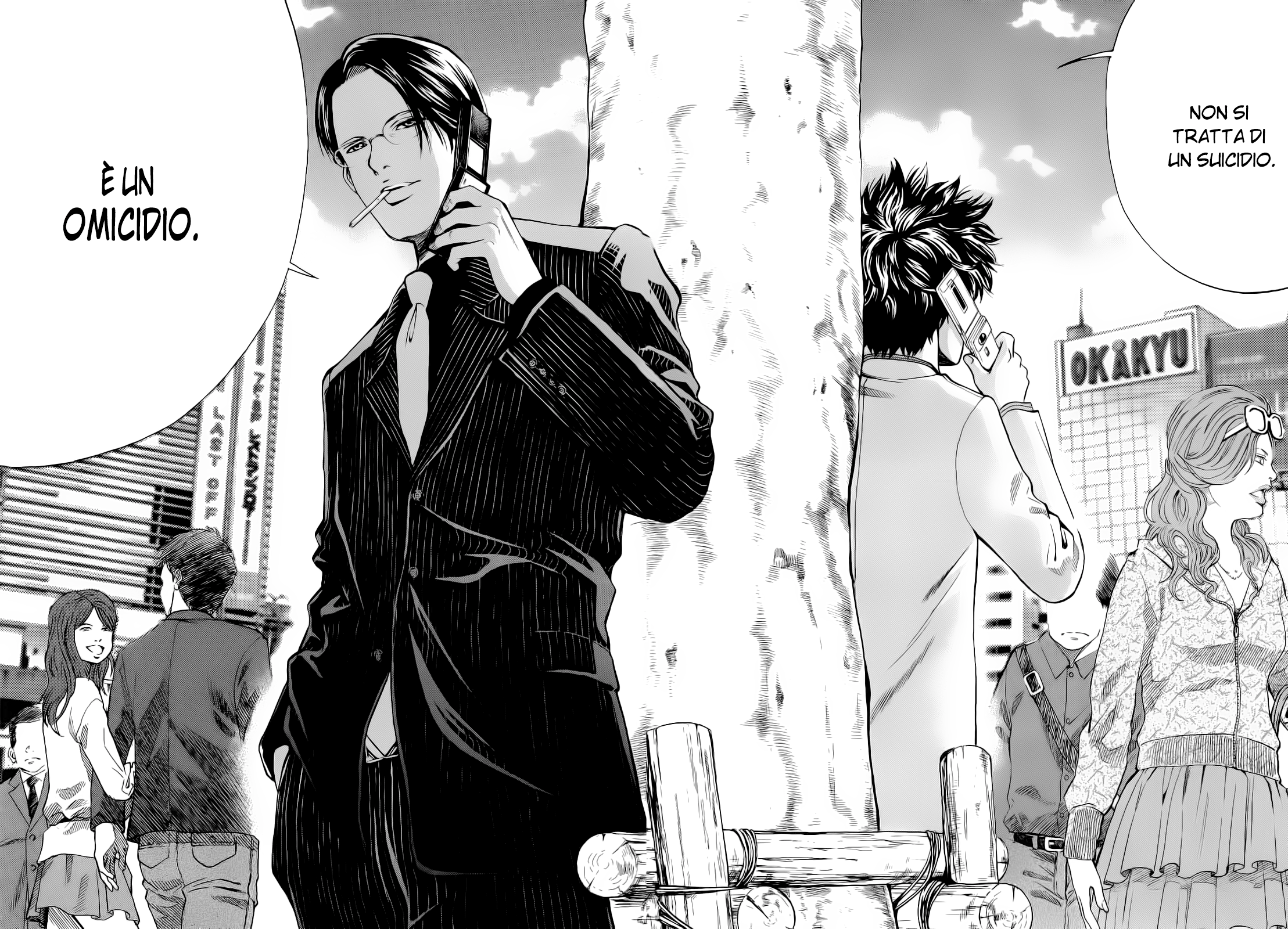 Ouroboros Vol. 1 Ch. 1 第20页