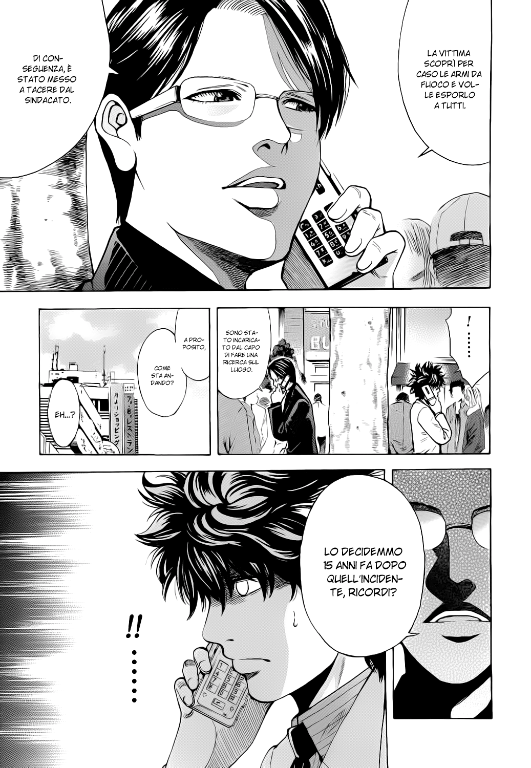 Ouroboros Vol. 1 Ch. 1 第22页