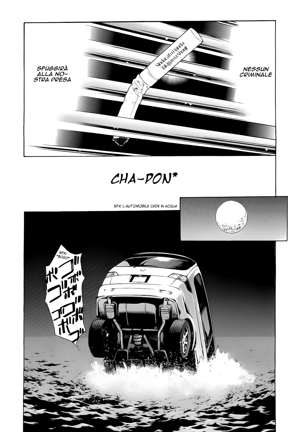 Ouroboros Vol. 1 Ch. 1 第26页