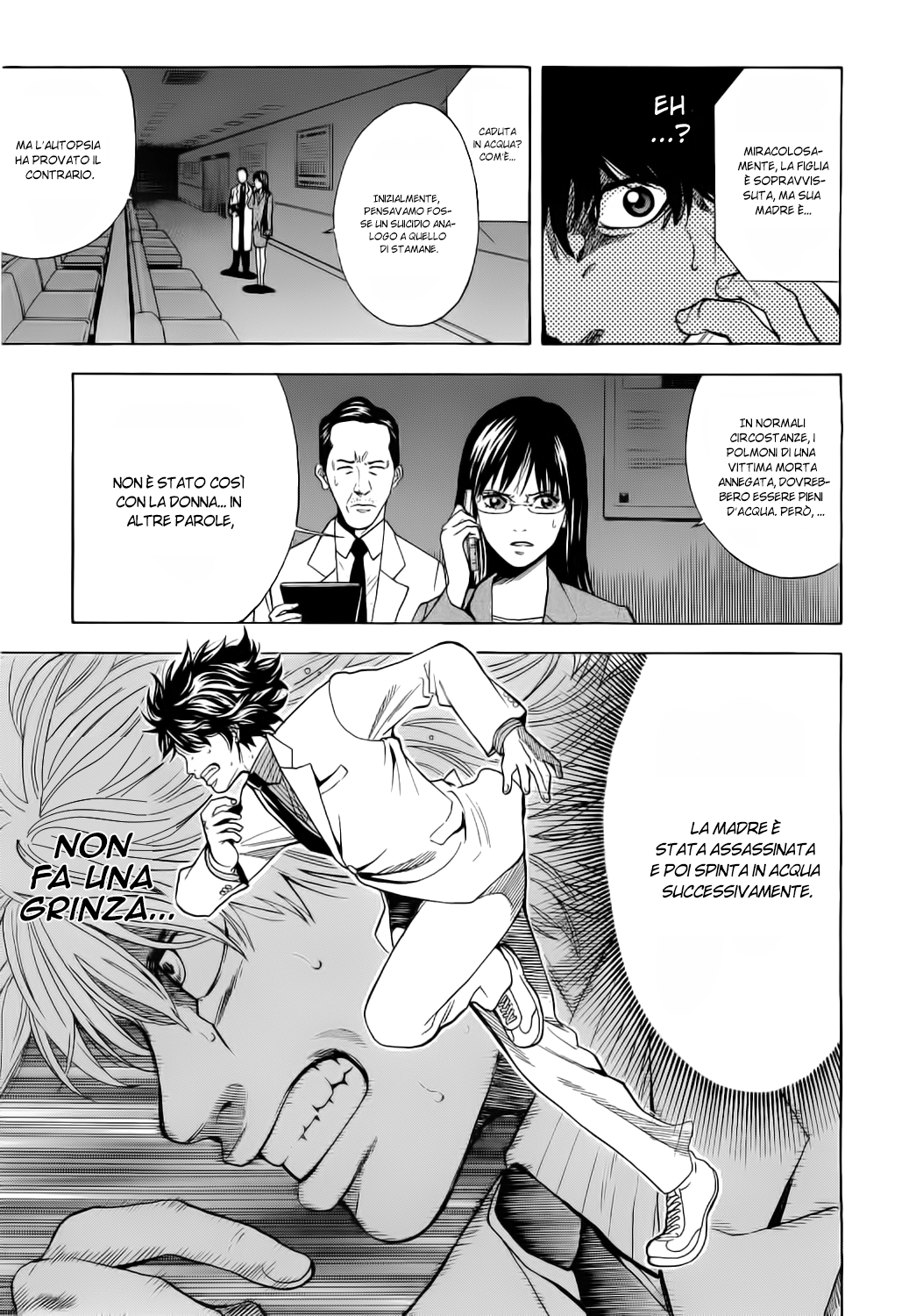 Ouroboros Vol. 1 Ch. 1 第28页
