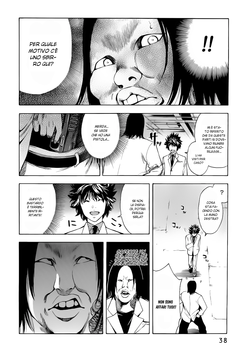 Ouroboros Vol. 1 Ch. 1 第39页
