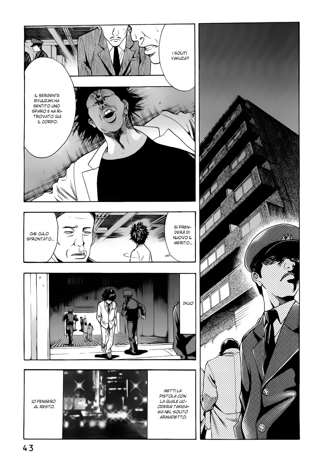 Ouroboros Vol. 1 Ch. 1 第43页