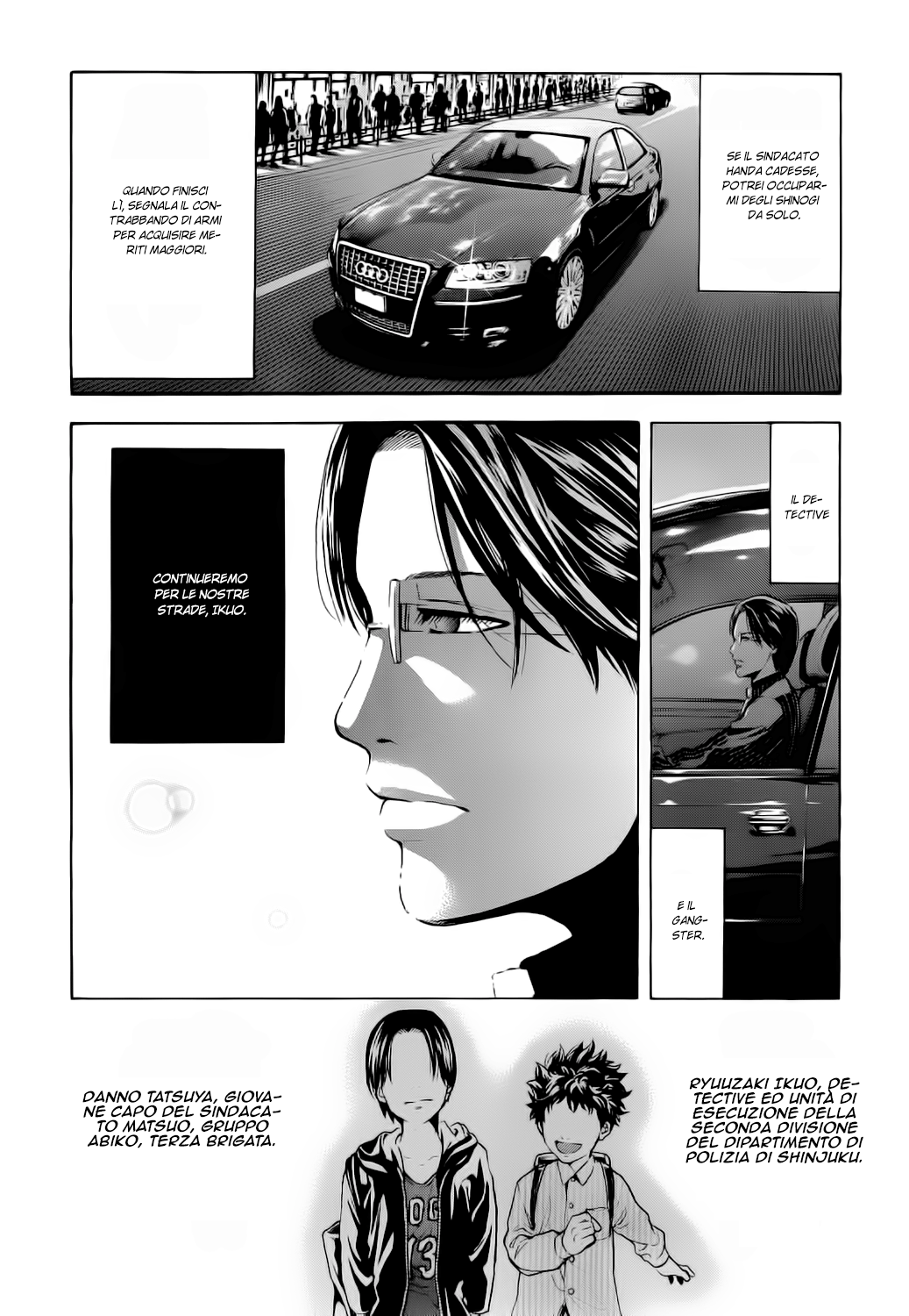 Ouroboros Vol. 1 Ch. 1 第44页