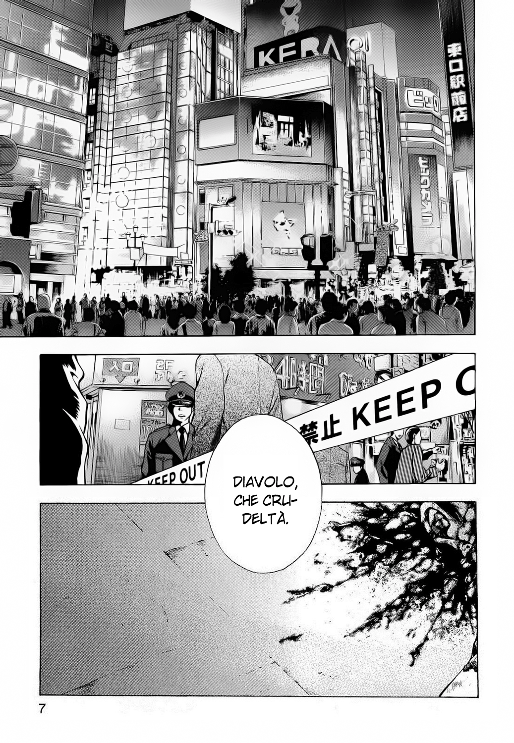 Ouroboros Vol. 1 Ch. 1 第9页