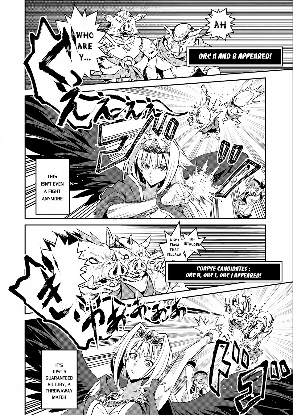 Yasei no Last Boss ga Arawareta! Subjugation 第26页