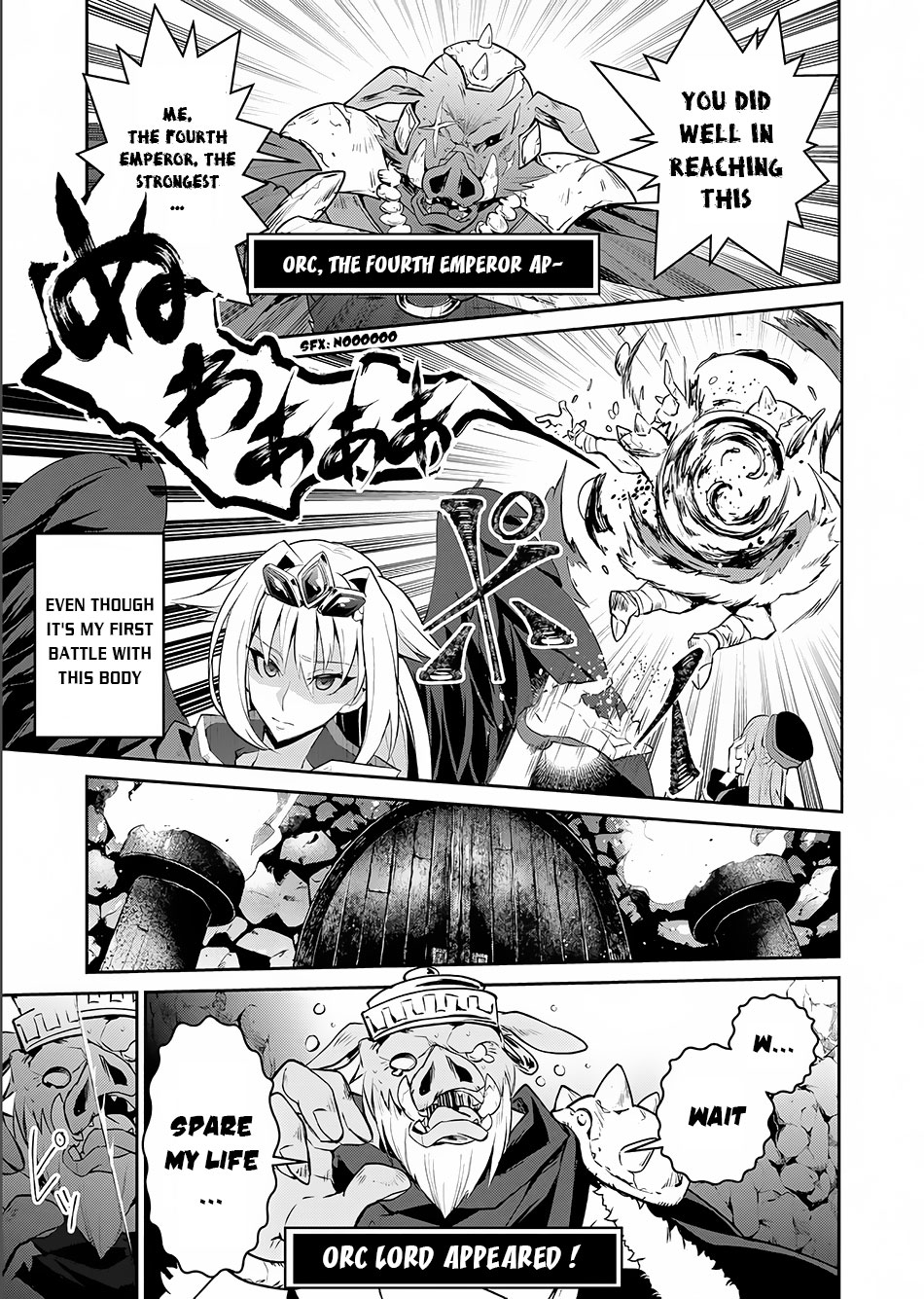 Yasei no Last Boss ga Arawareta! Subjugation 第27页