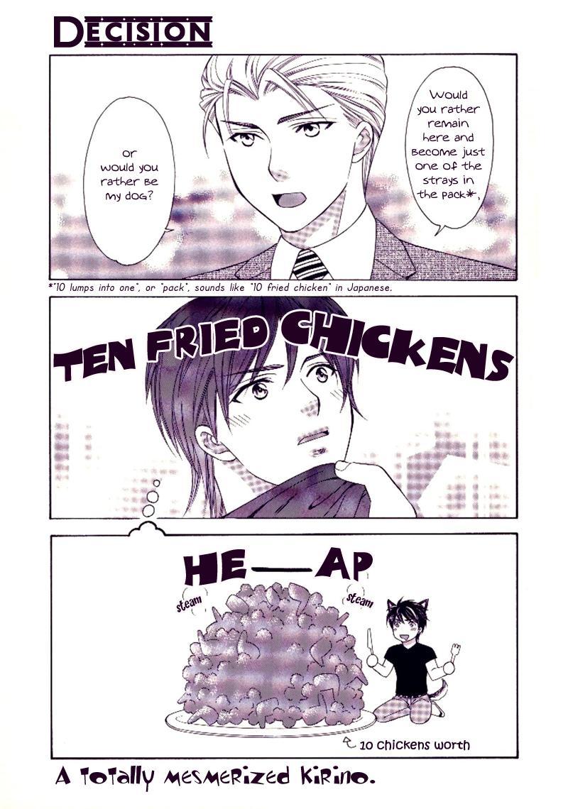 Yongou x Keibi 第8页