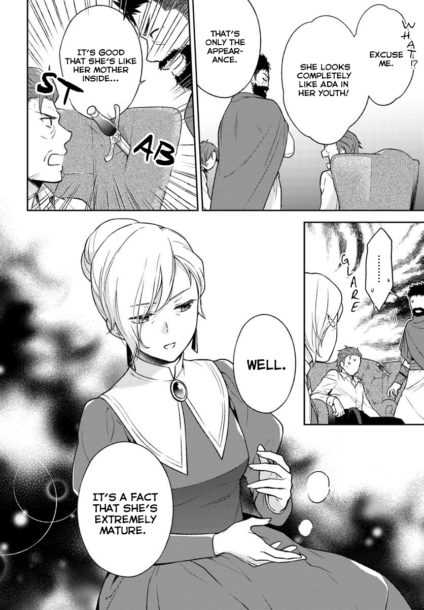 I Will Go and Disappear Obediently Servant's Oath 第3页