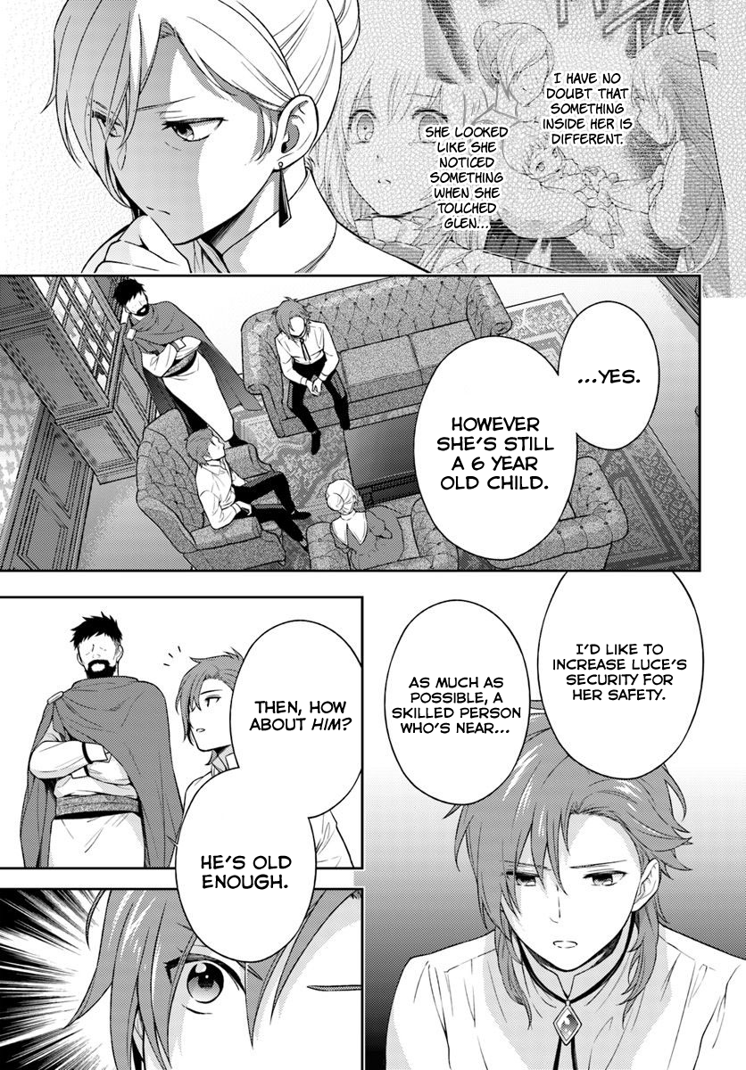 I Will Go and Disappear Obediently Servant's Oath 第4页