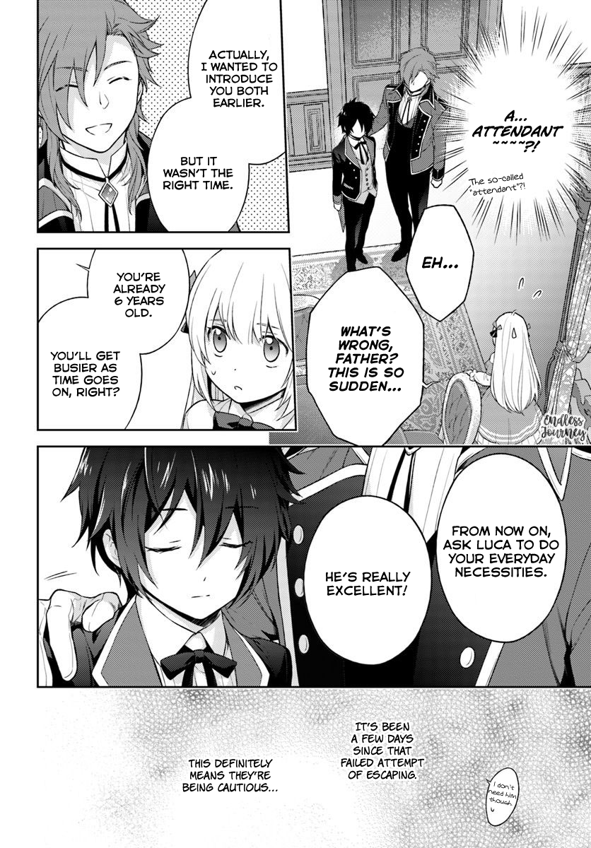 I Will Go and Disappear Obediently Servant's Oath 第7页